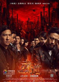 朋友的姐姐2